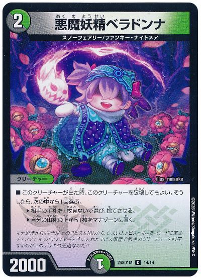 Belladonna, Demon Faerie