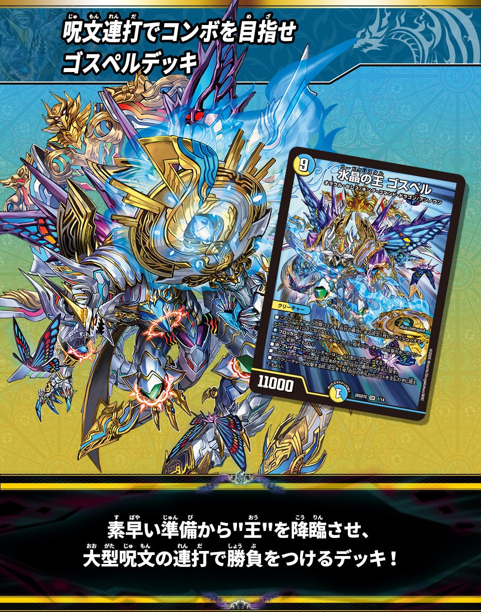 Deck E