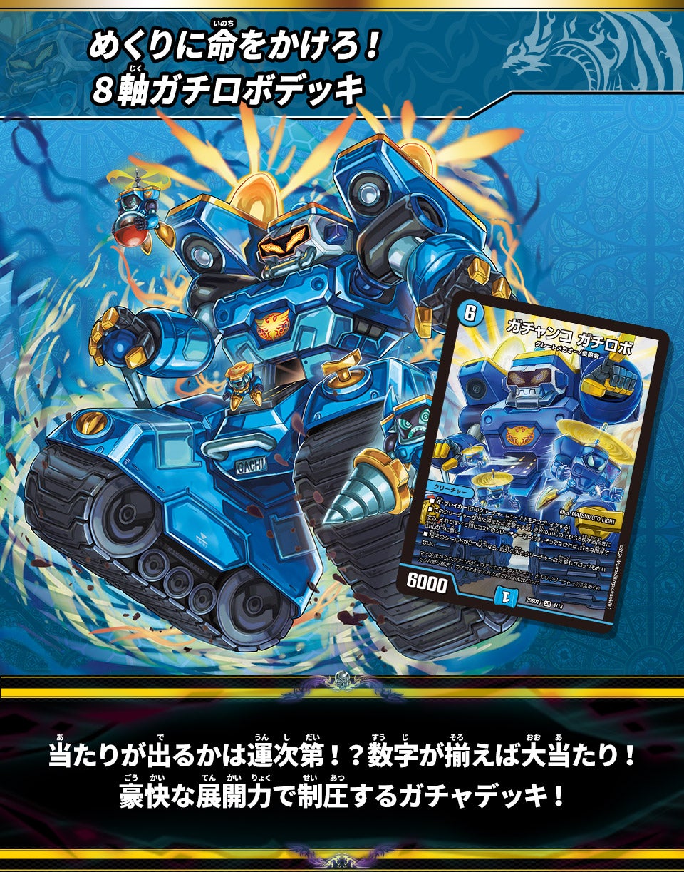 Deck J