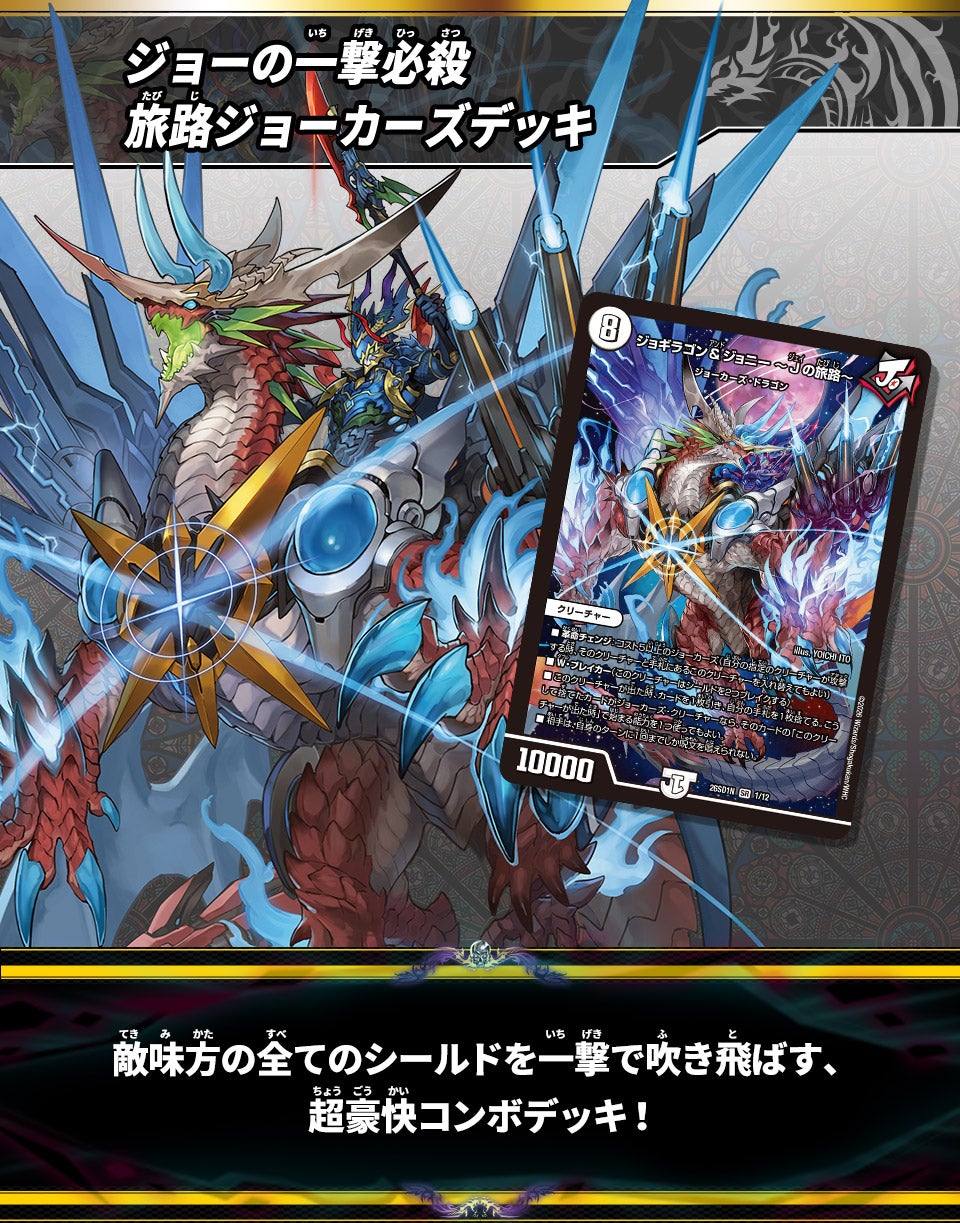 Deck N