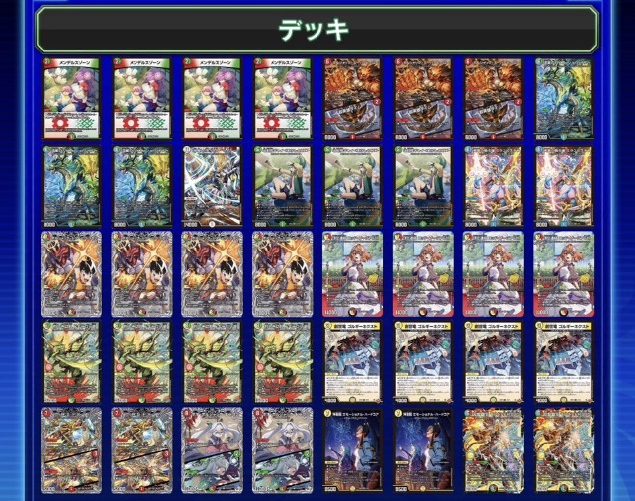 3rd Place deck photo