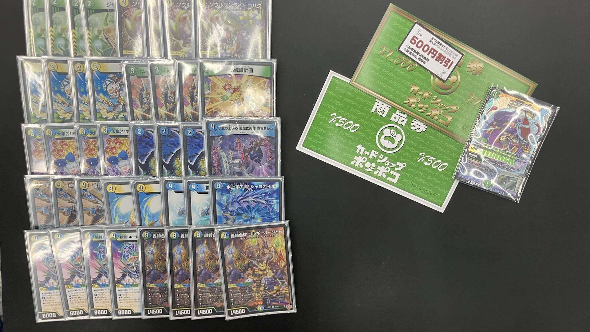 3rd Place deck photo