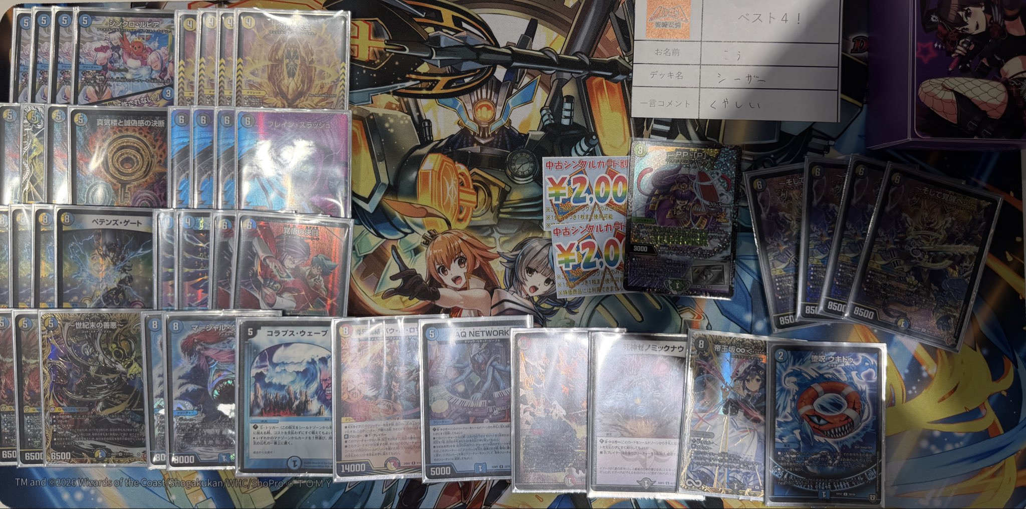 3rd Place deck photo