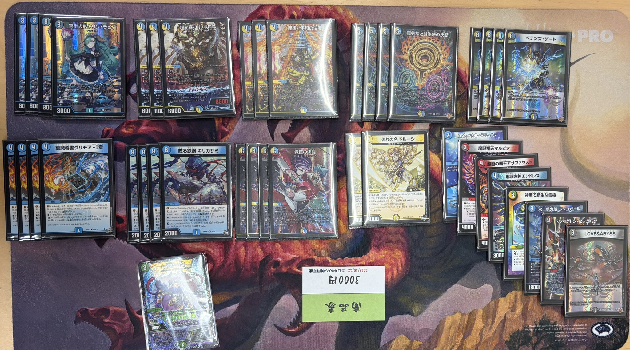 4C Girikazami — 3rd Place
