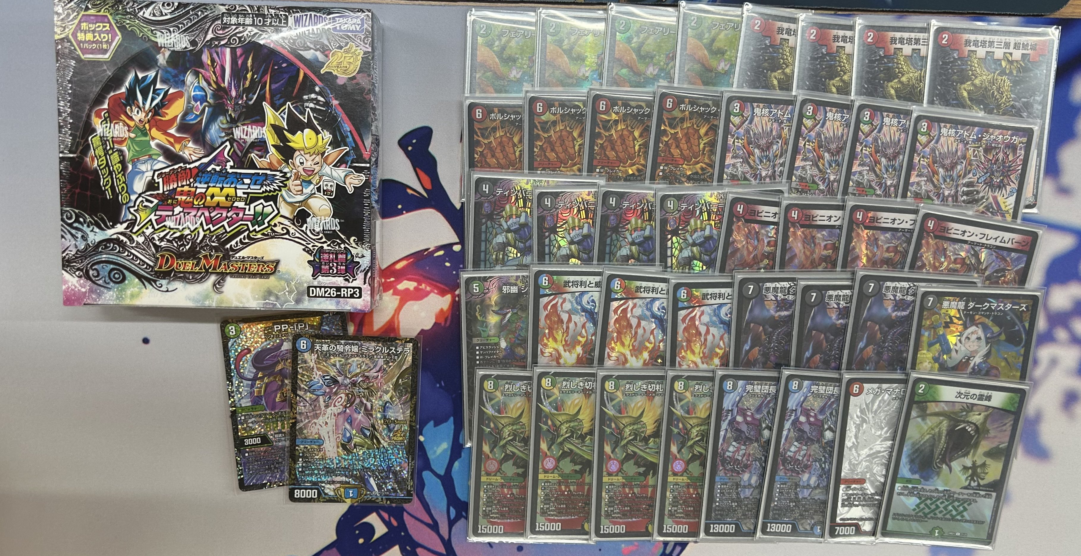 Winner deck photo