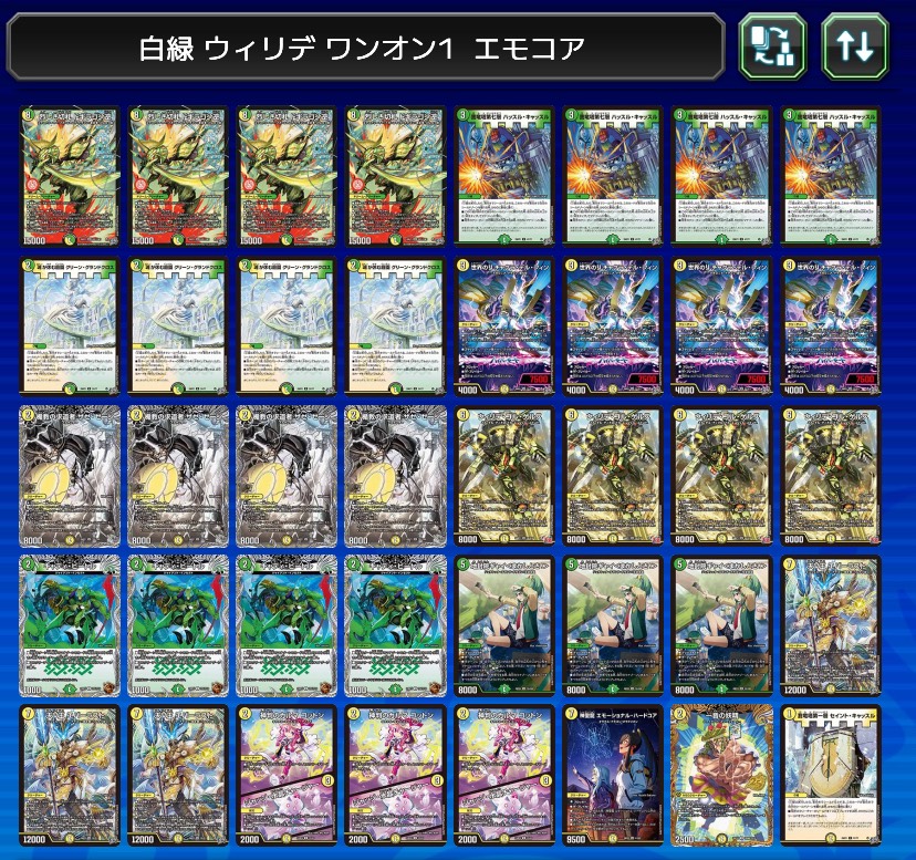 3rd Place deck photo