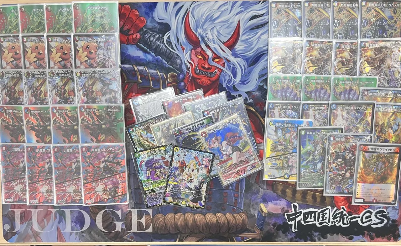 4C Dogiradante Reaper — 4th Place