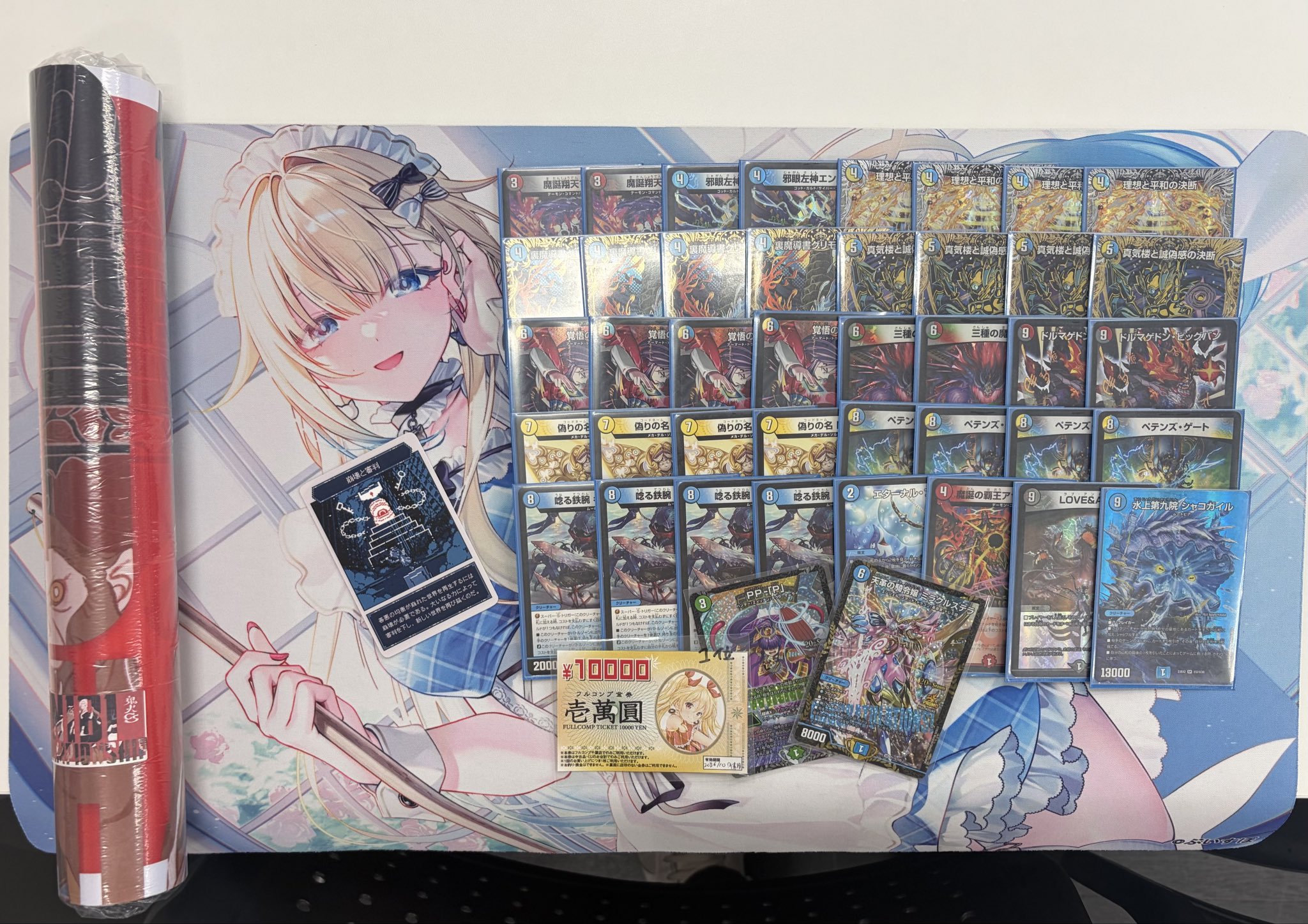 4C Girikazami — Winner