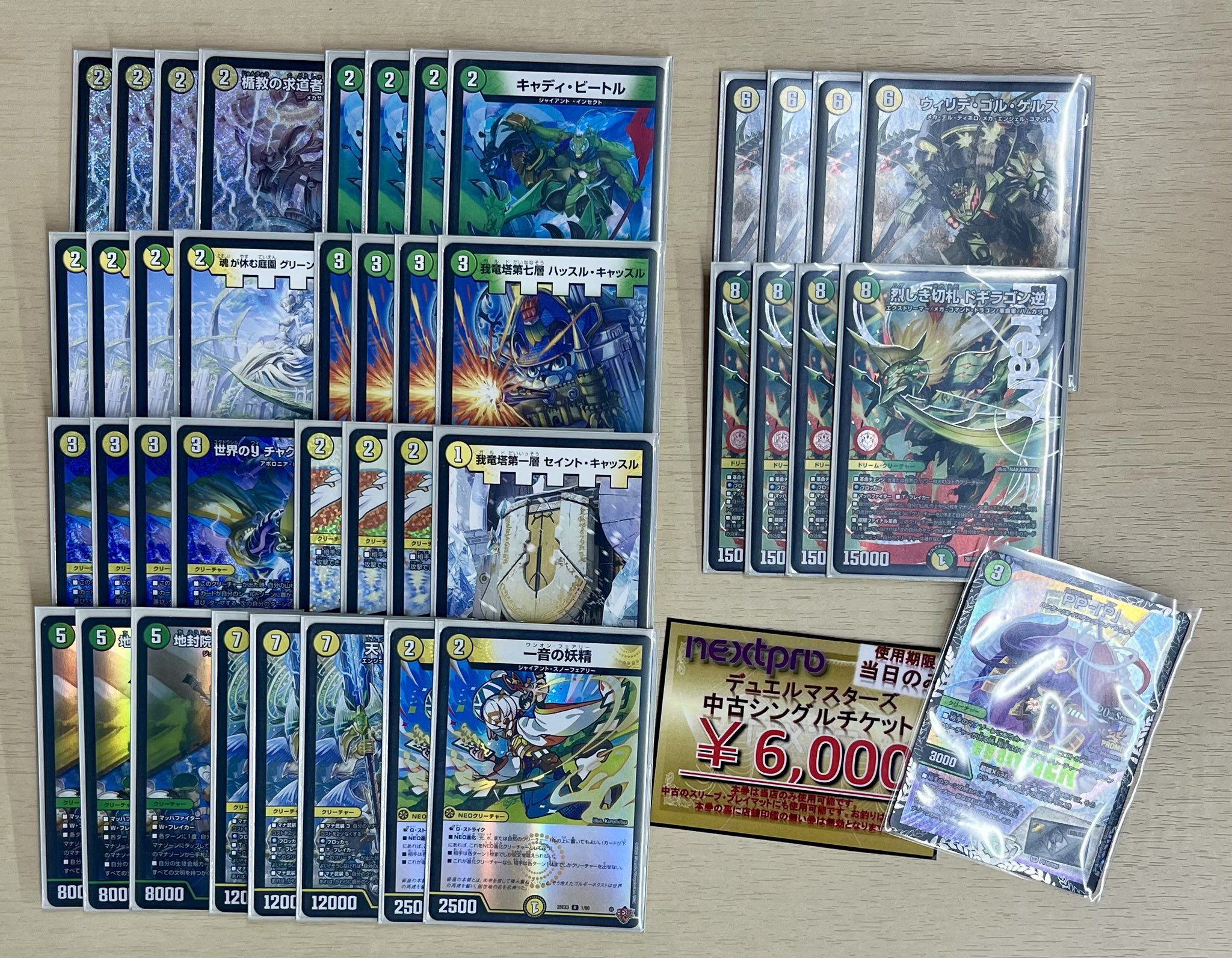 Runner-up deck photo