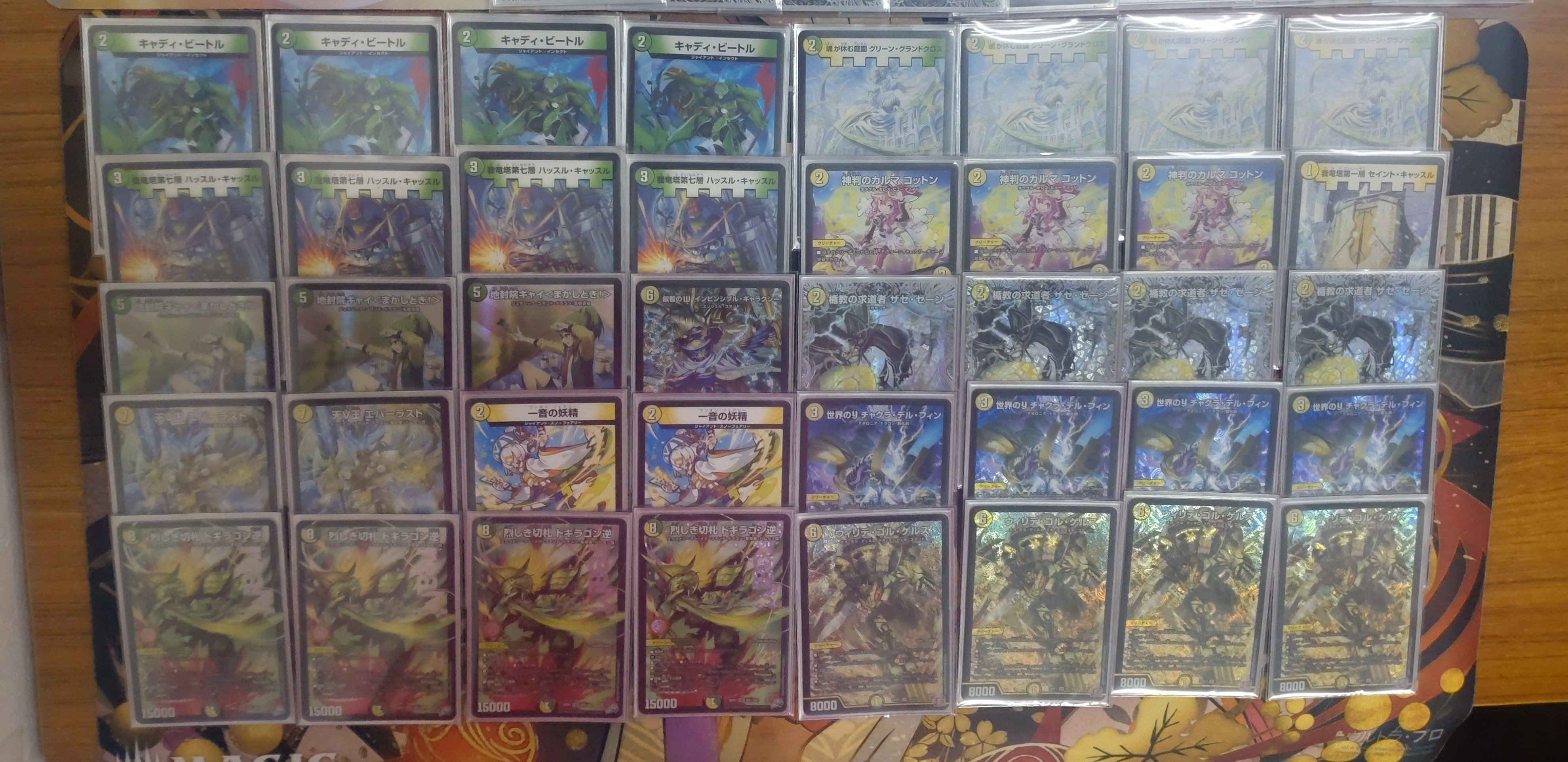 Runner-up deck photo