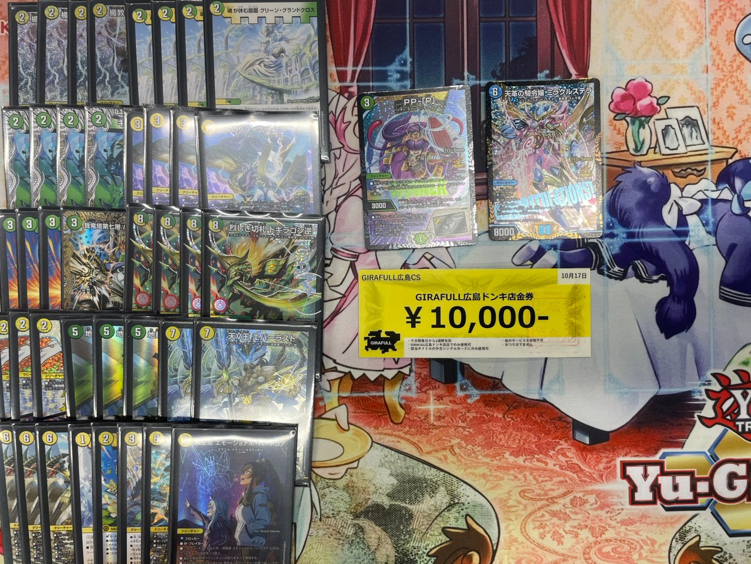 Winner deck photo