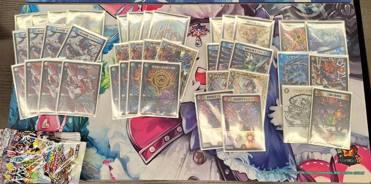 4C Girikazami — 4th Place