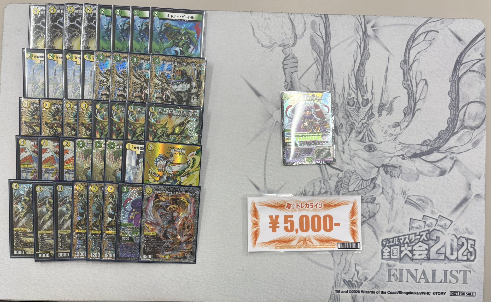 Runner-up deck photo