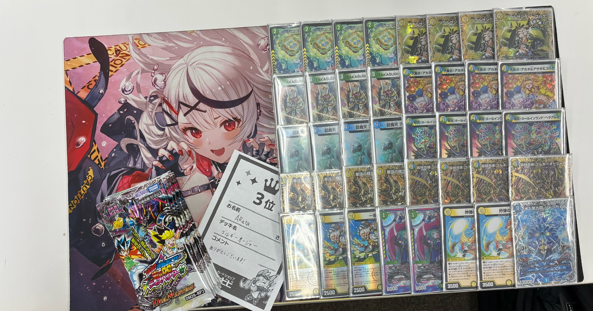 3rd Place deck photo