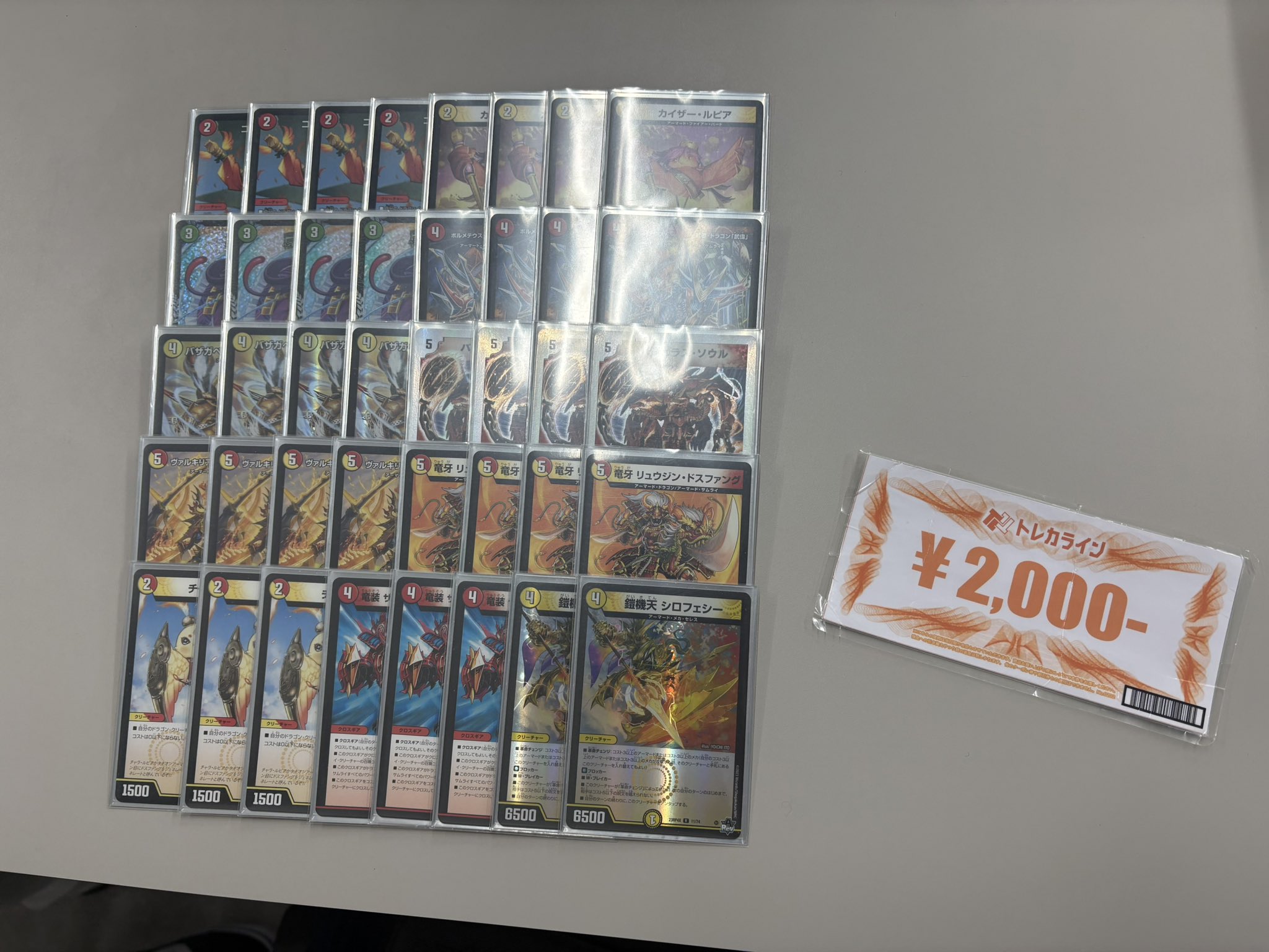 4th Place deck photo
