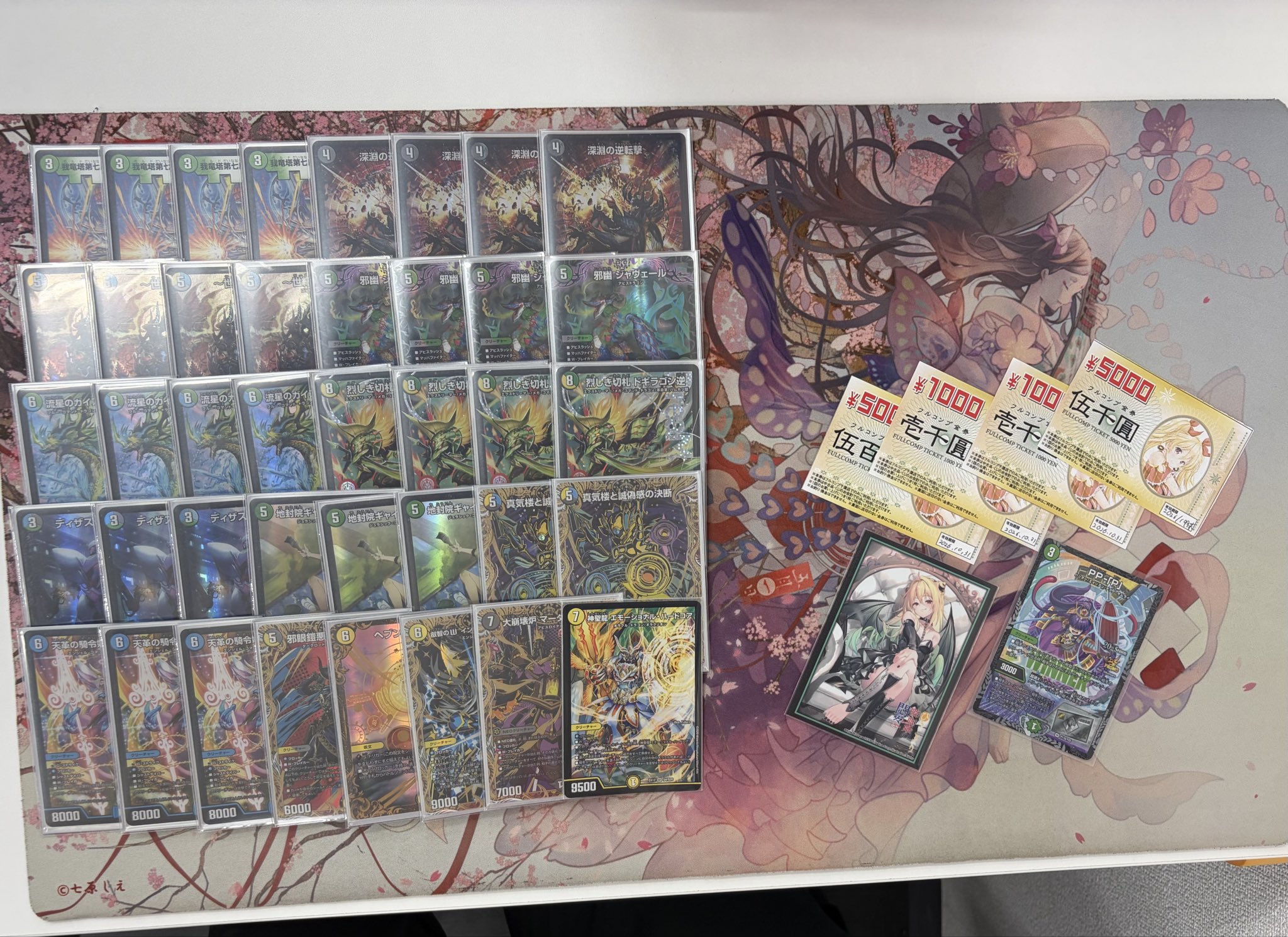 Runner-up deck photo