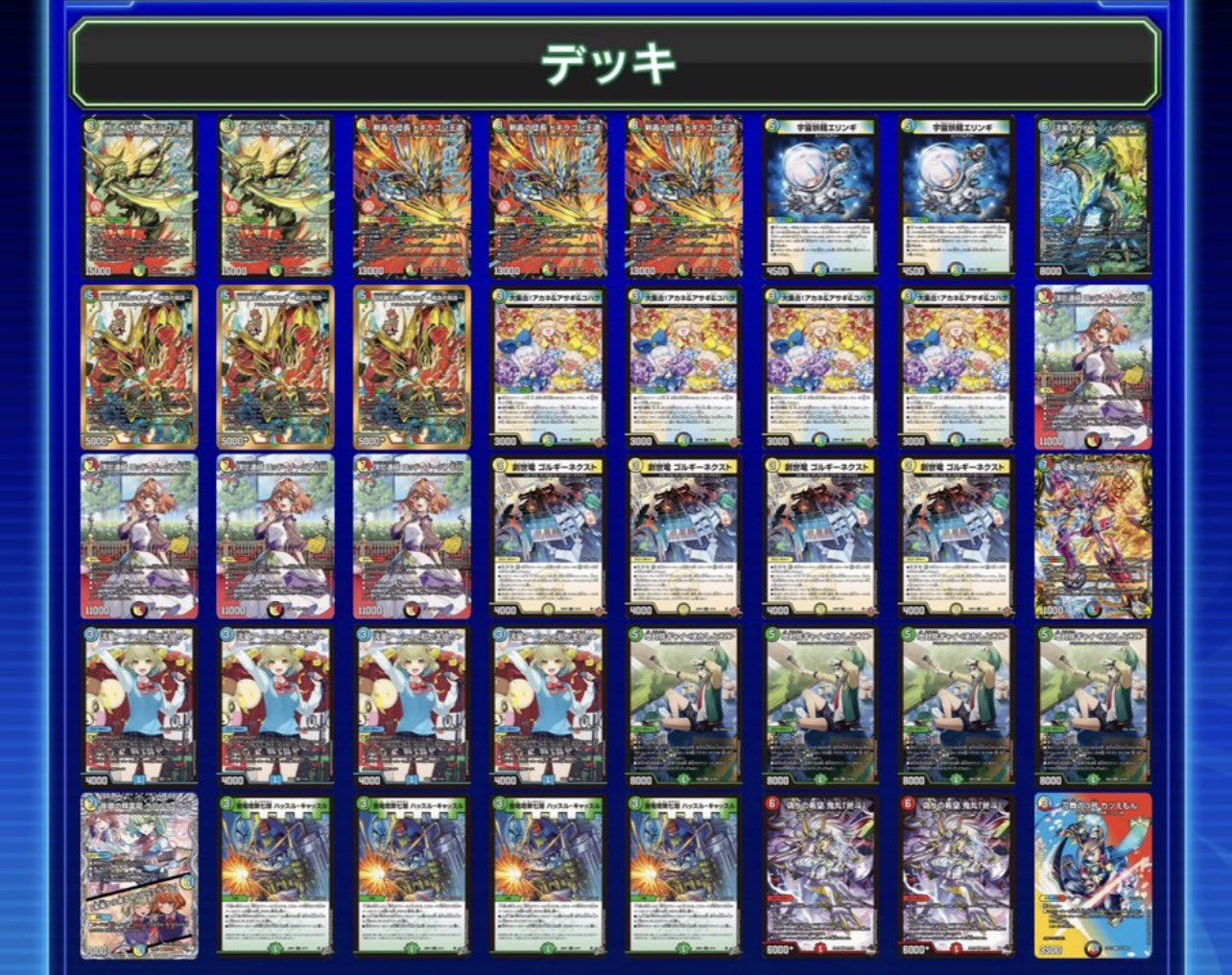 Winner deck photo