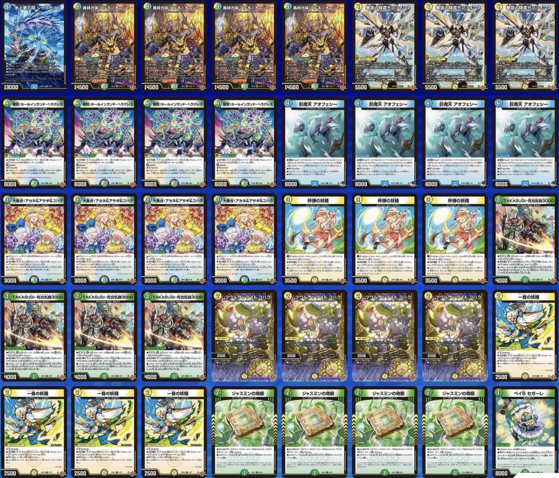3rd Place deck photo