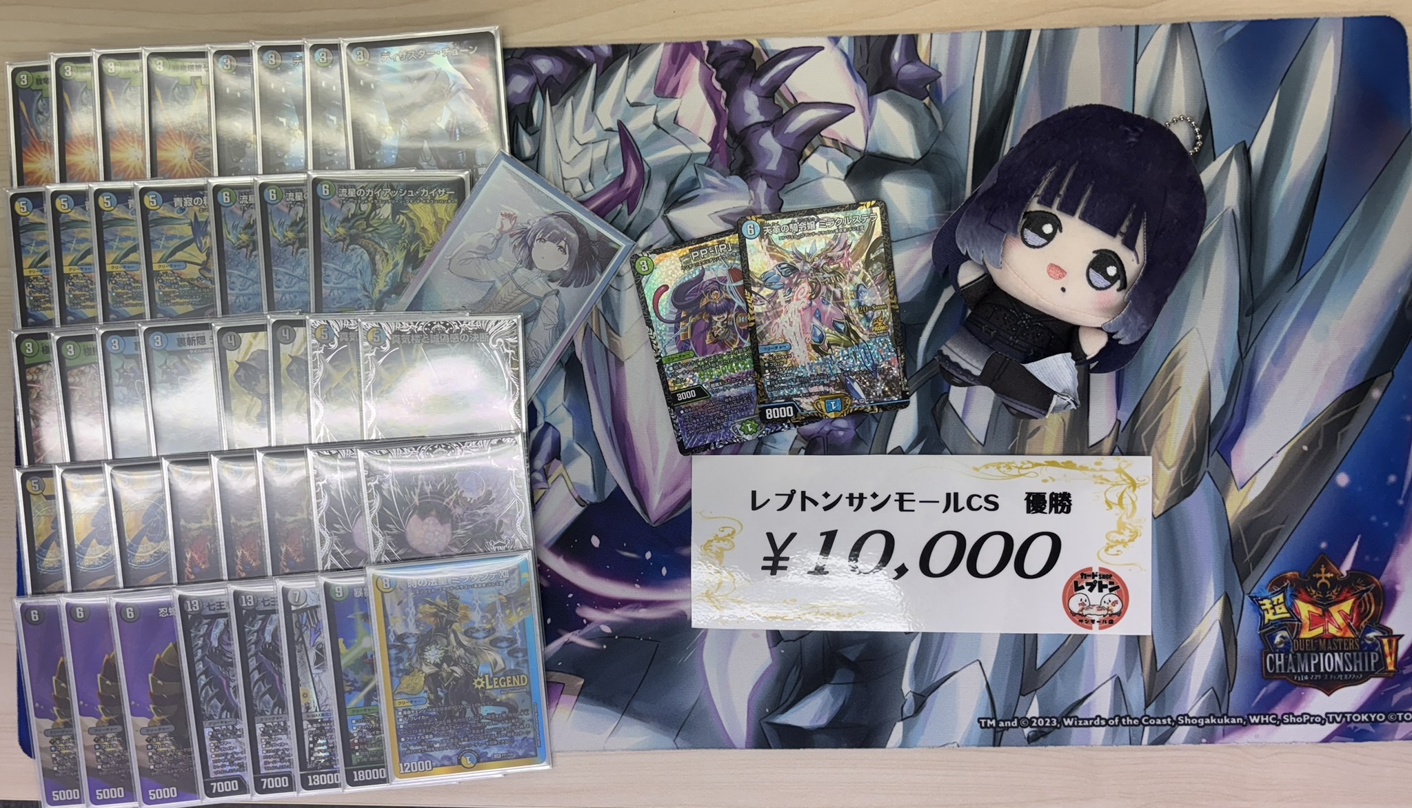 Winner deck photo