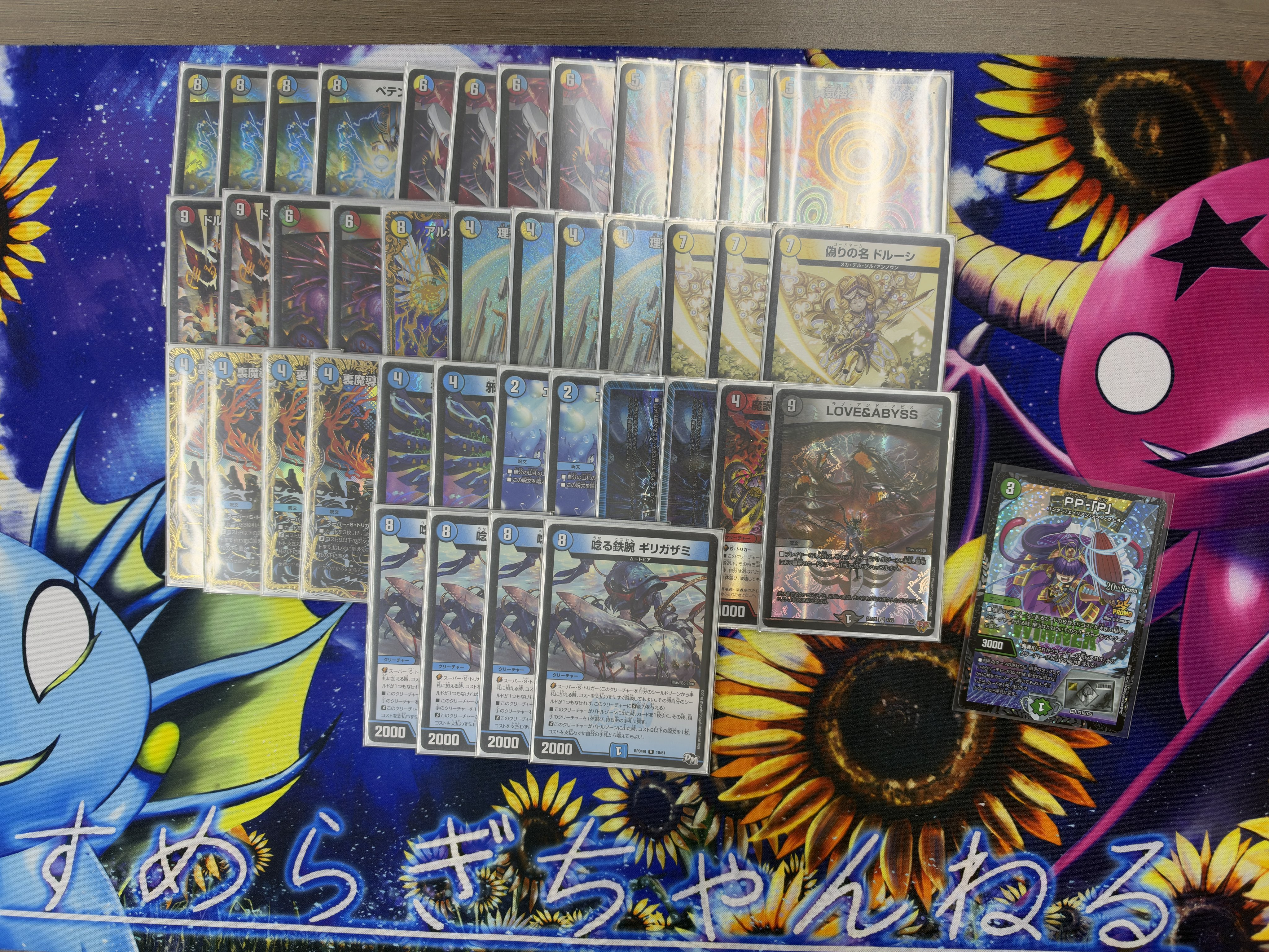 4C Girikazami — 3rd Place