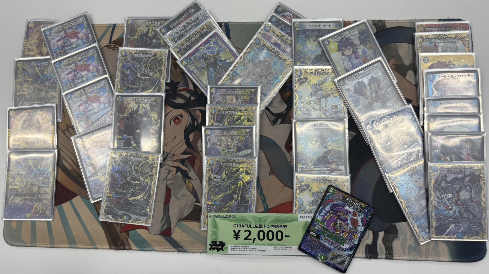 4th Place deck photo