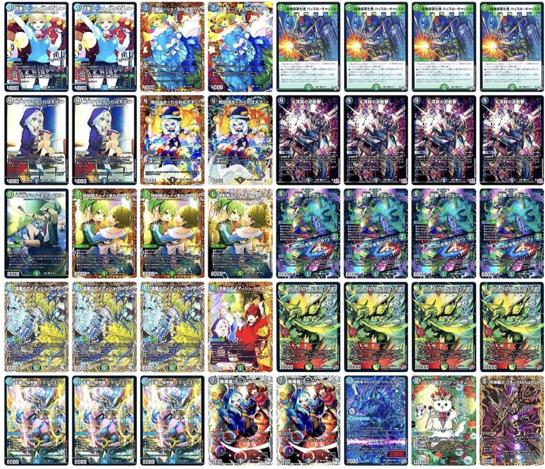 4th Place deck photo