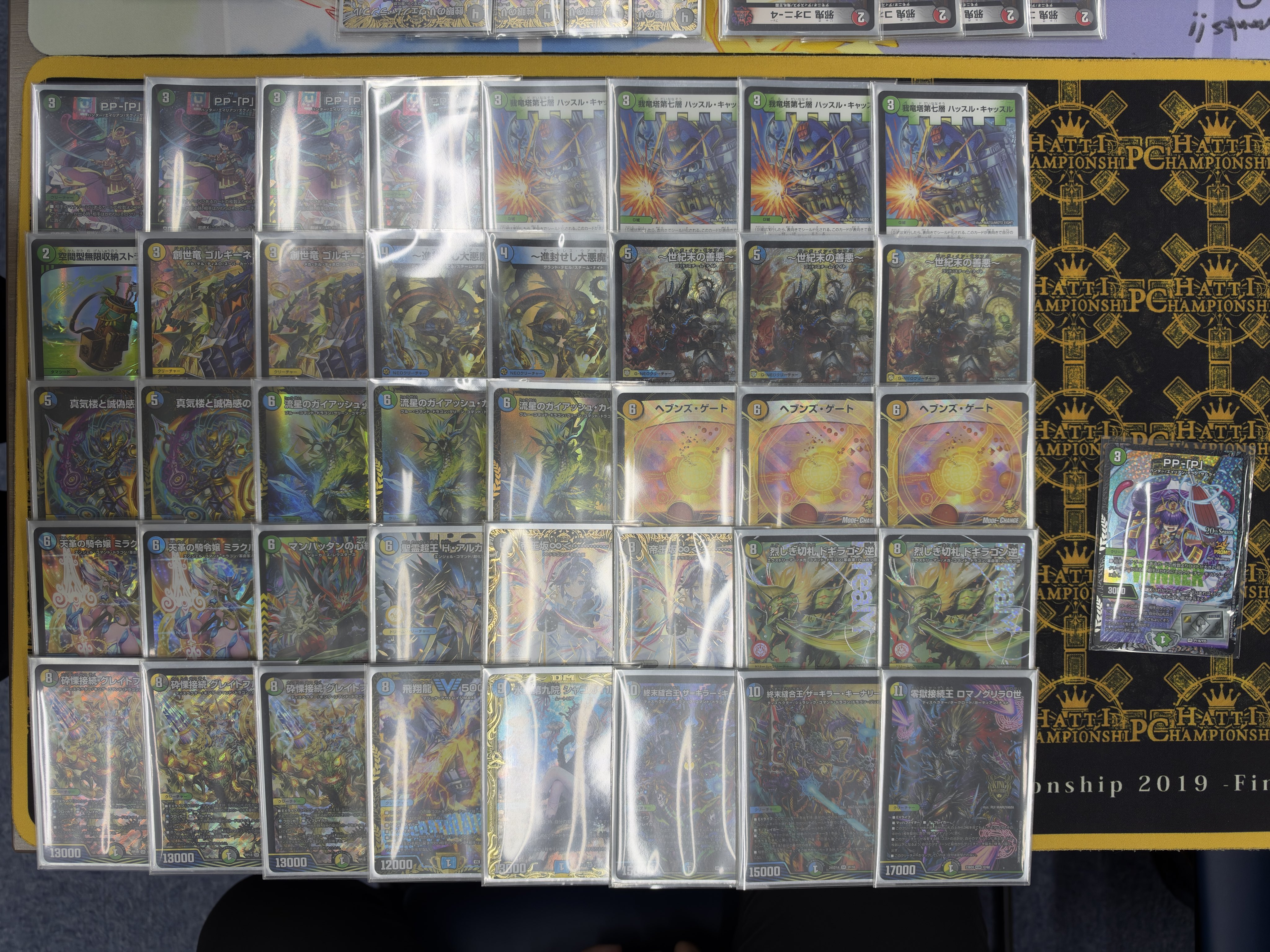 4C Disspector Tenmon — Runner-up