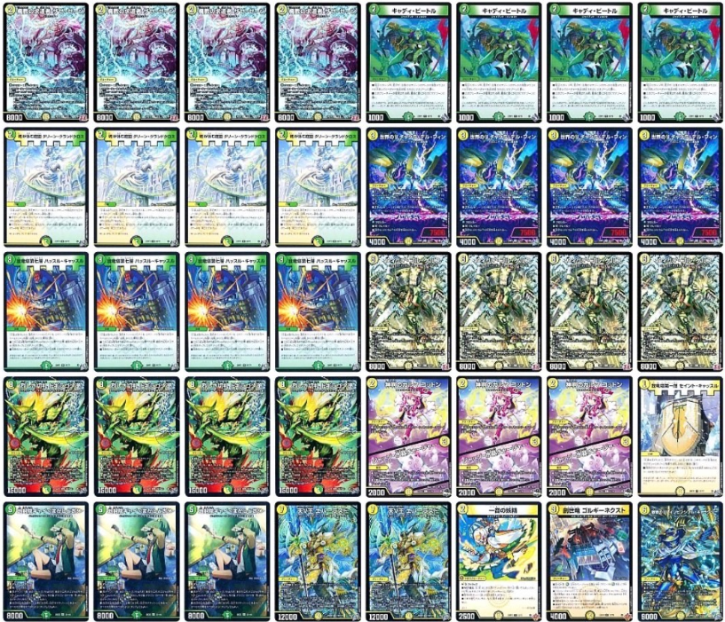 Winner deck photo