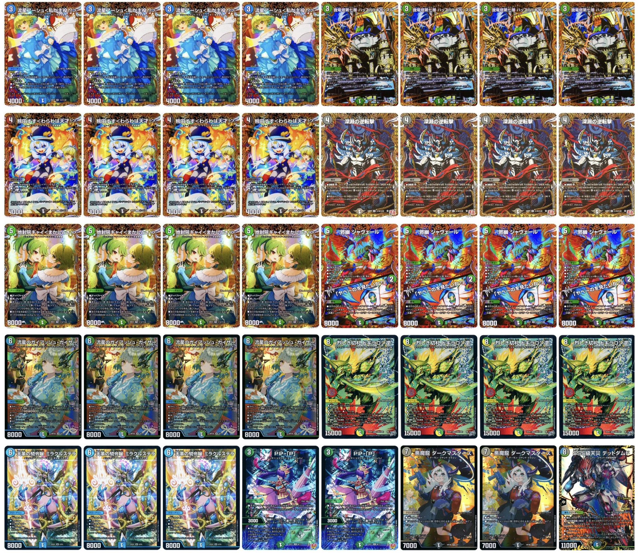 3rd Place deck photo