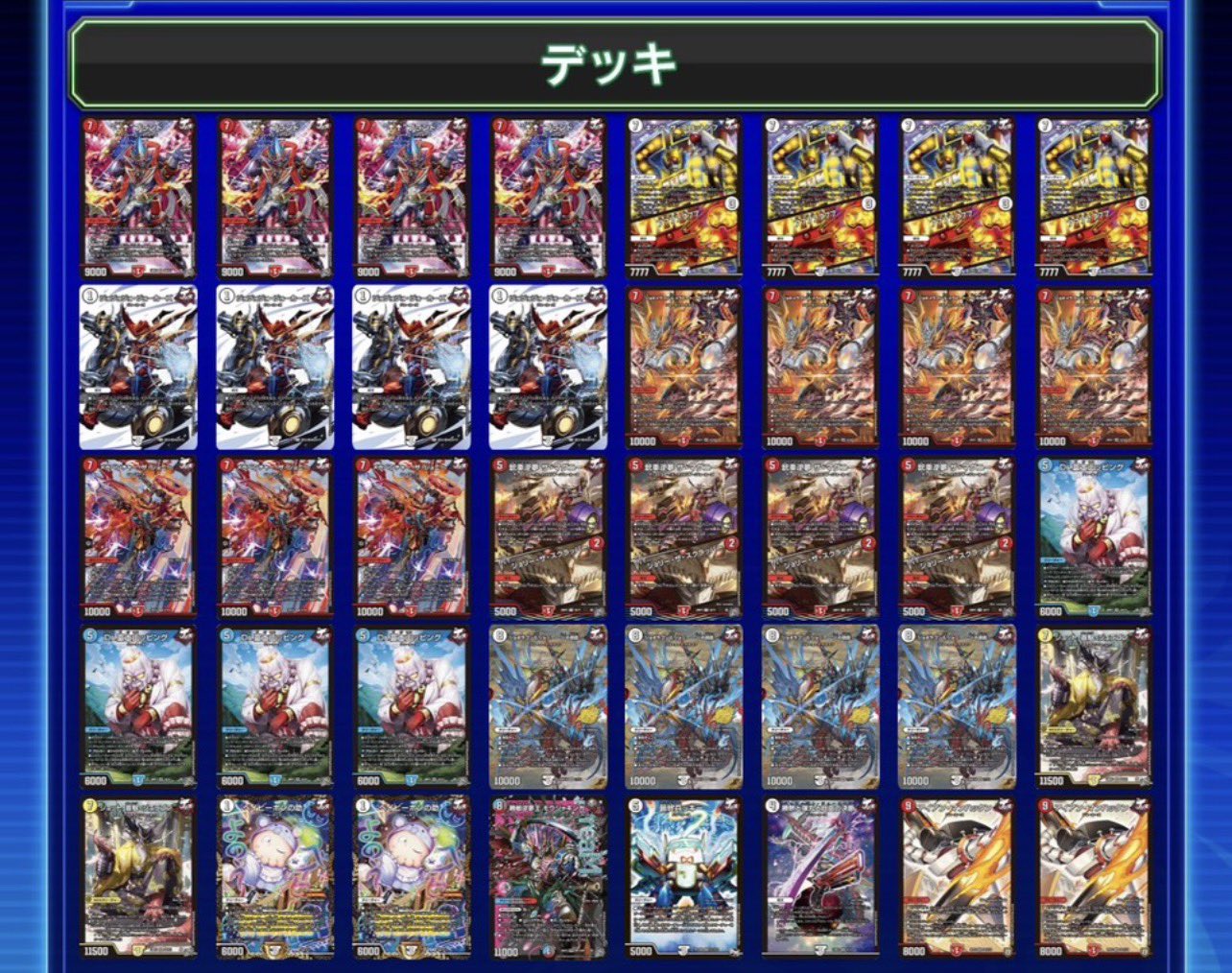 Runner-up deck photo