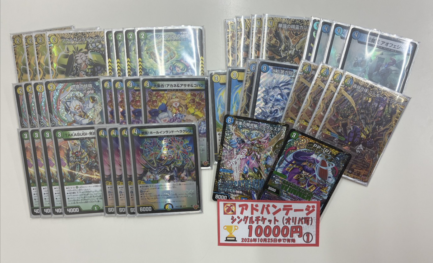 Winner deck photo