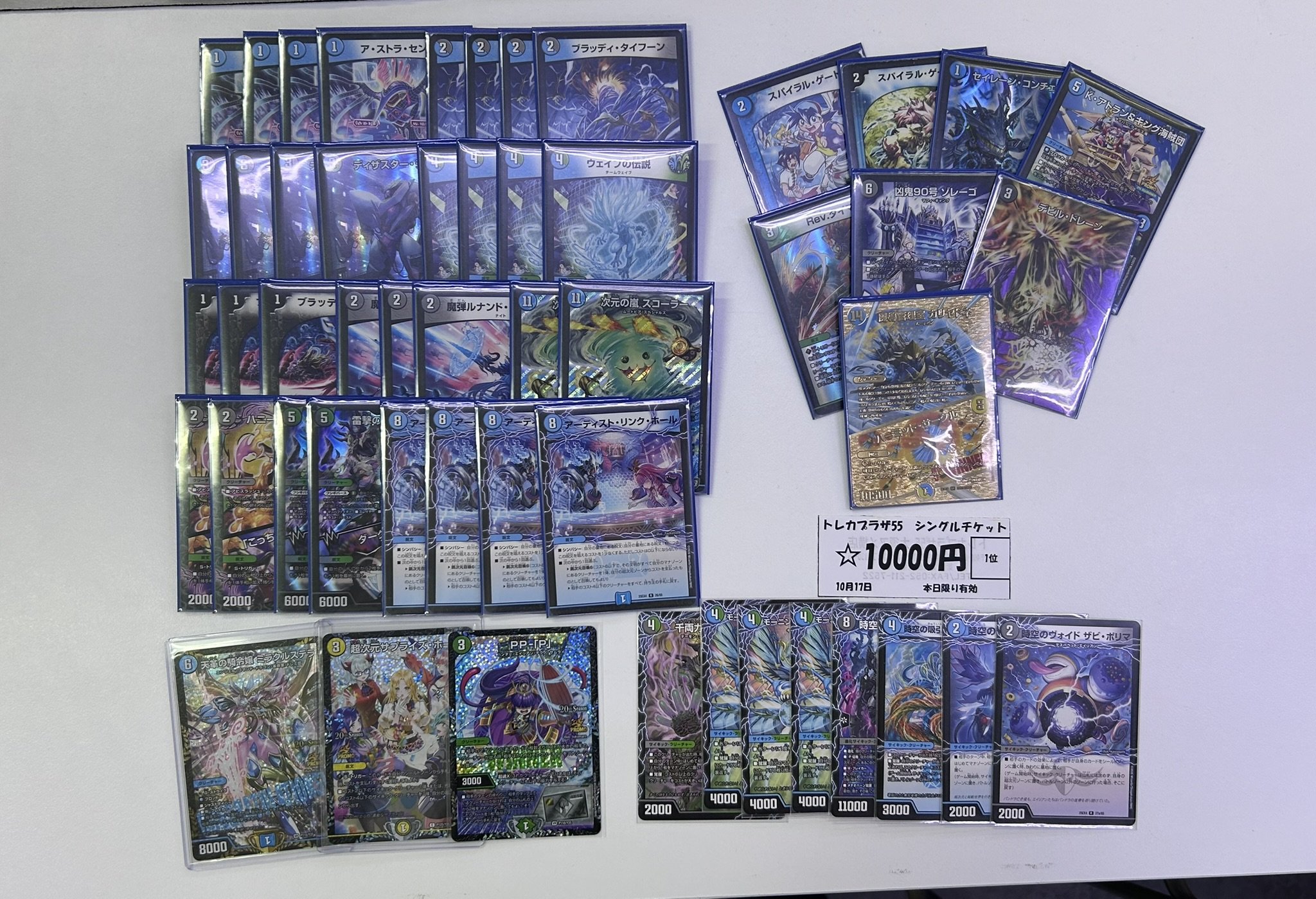 Winner deck photo