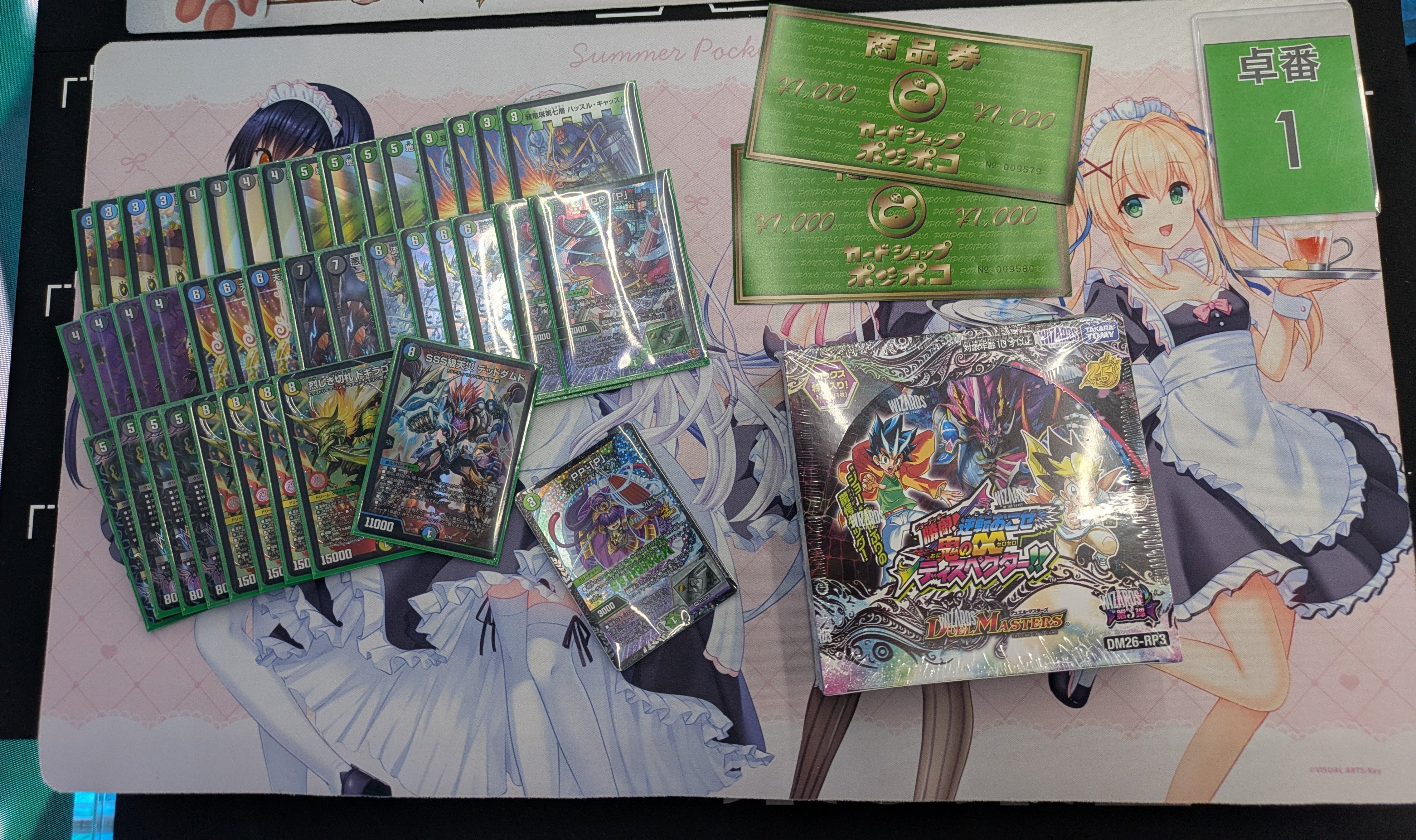 Runner-up deck photo