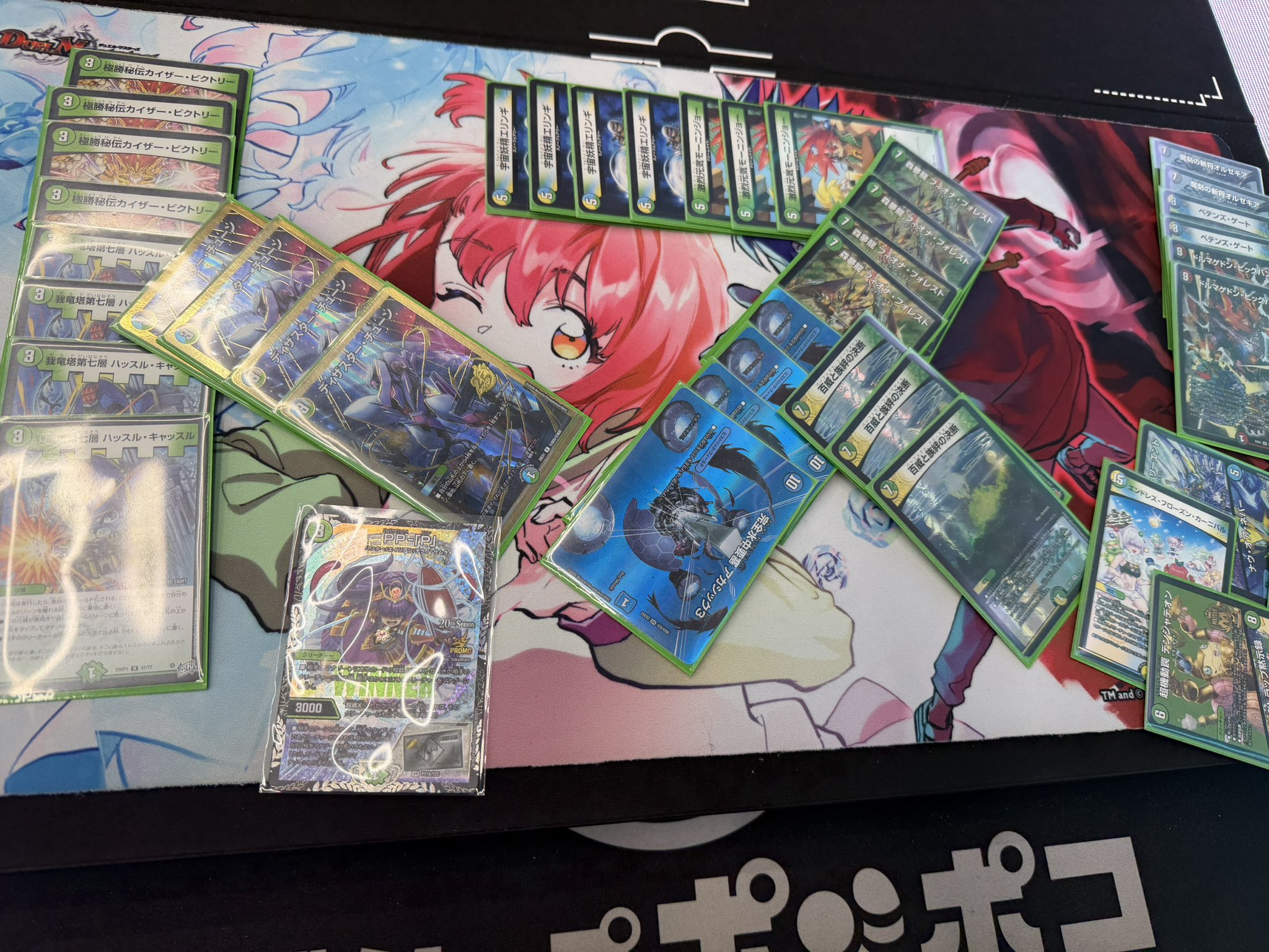 Runner-up deck photo