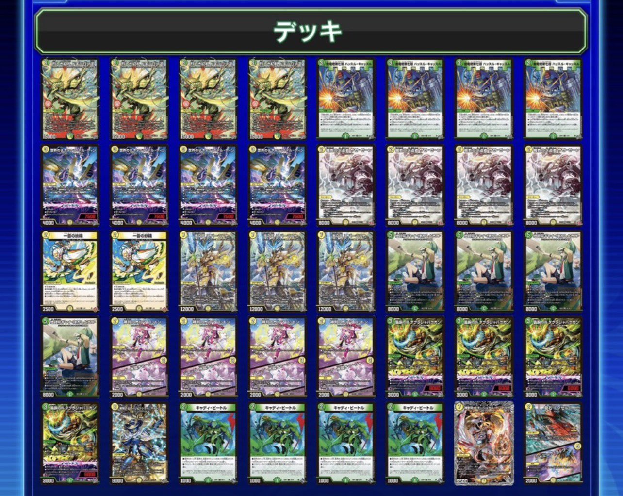 3rd Place deck photo
