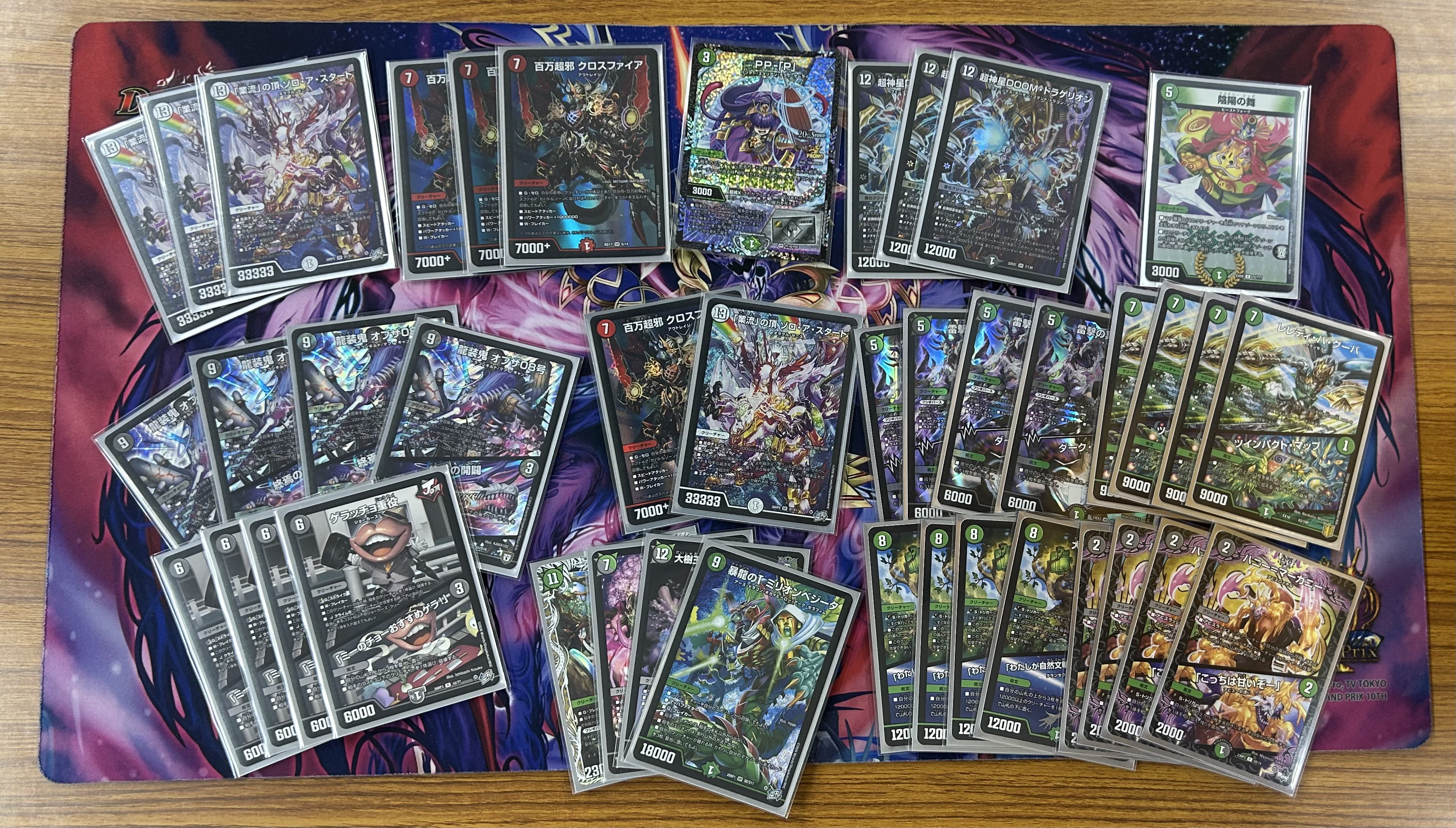 4th Place deck photo