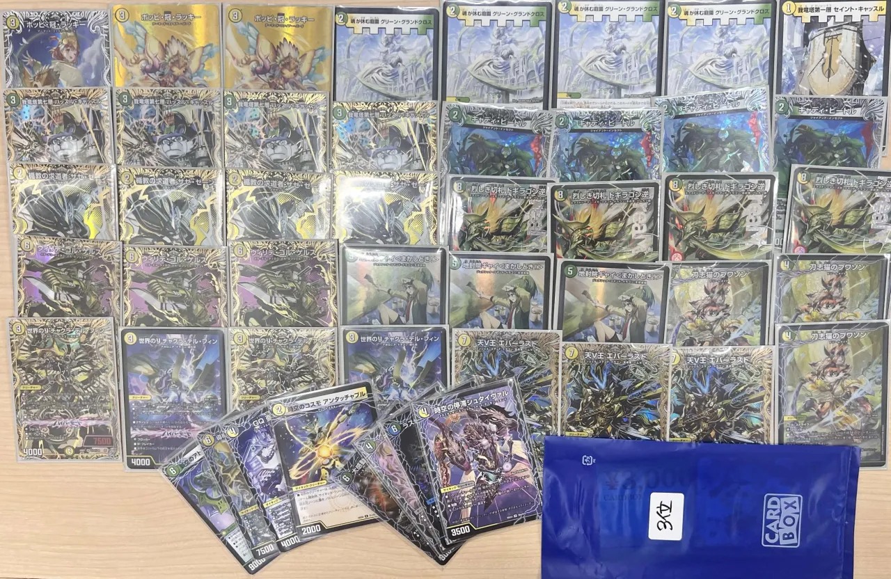 3rd Place deck photo