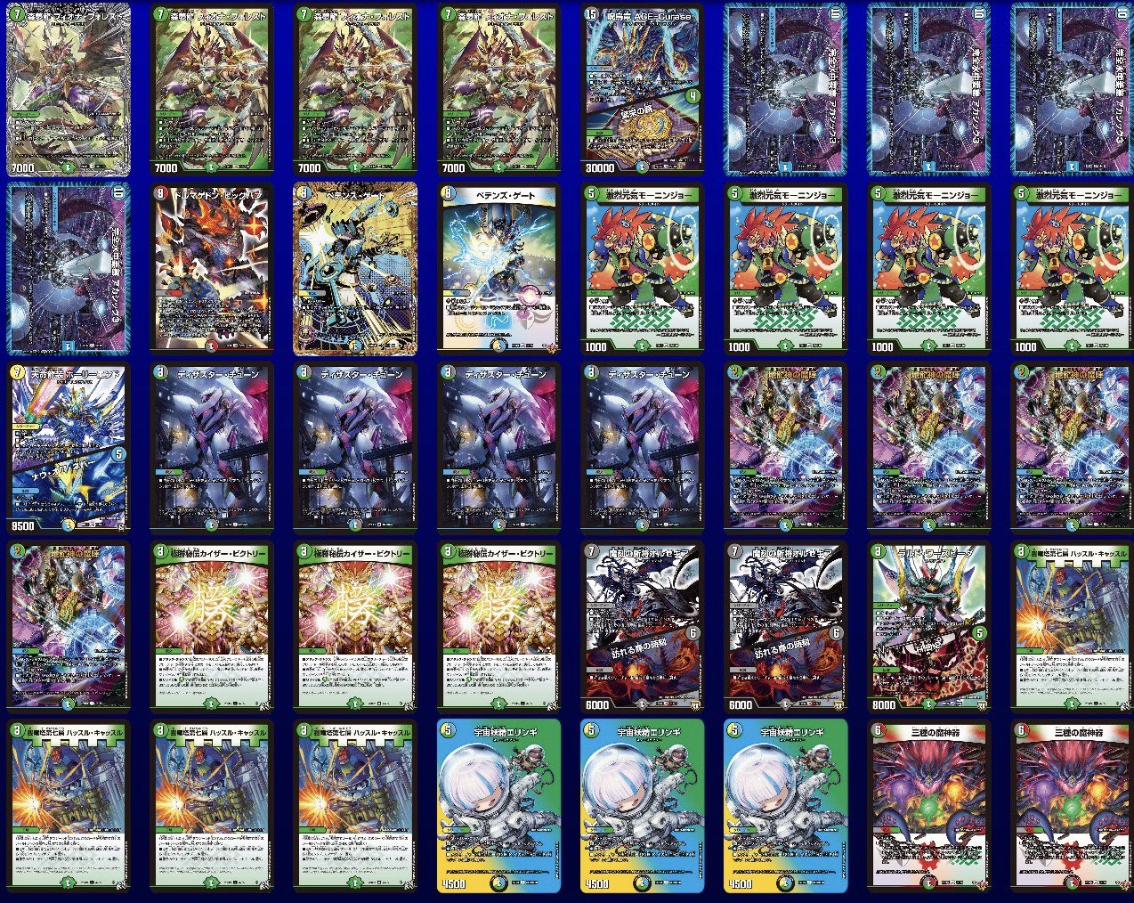 Winner deck photo