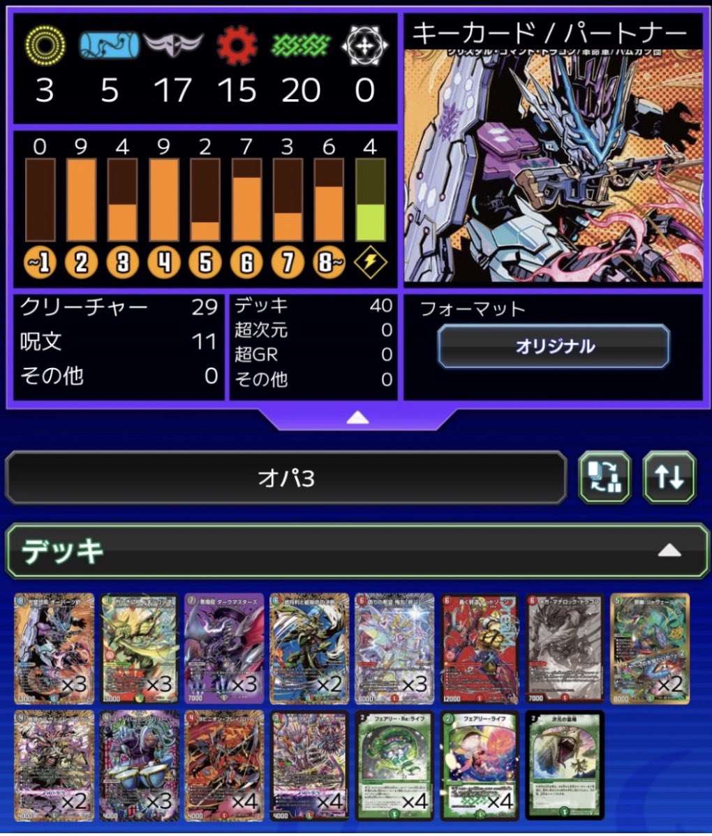 Winner deck photo