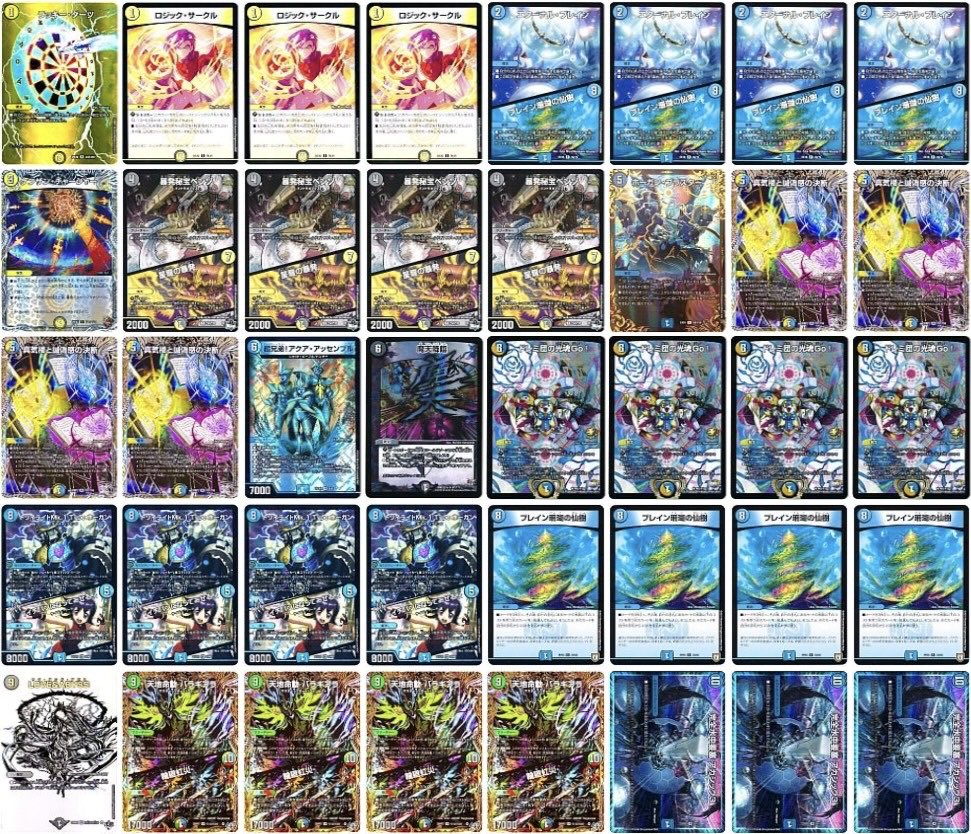 4th Place deck photo