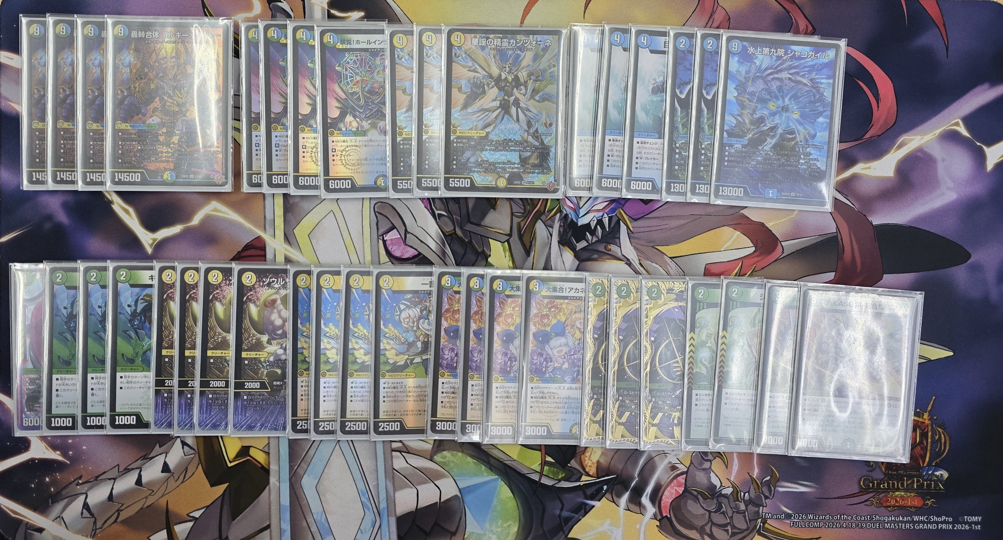 Winner deck photo