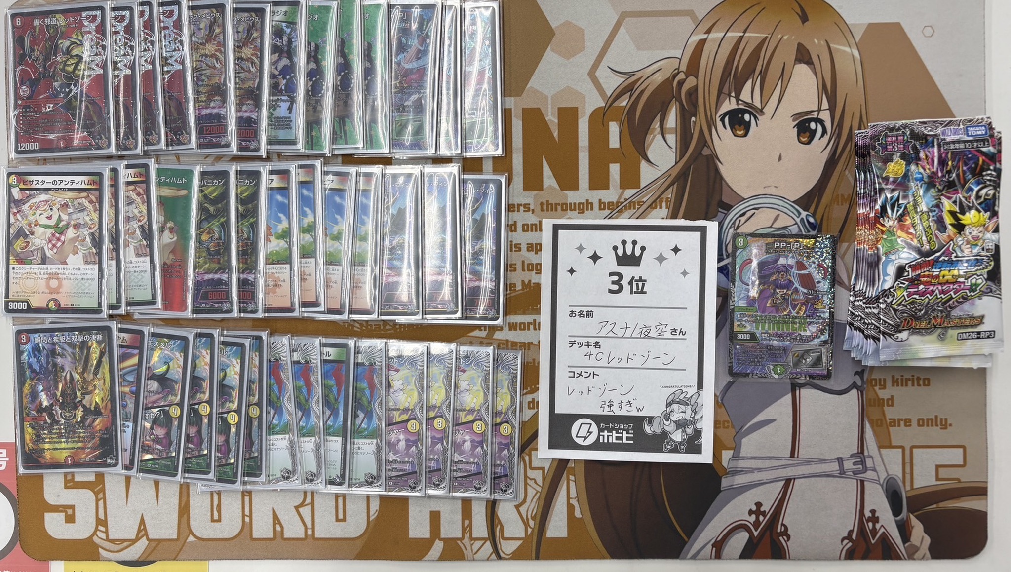 3rd Place deck photo