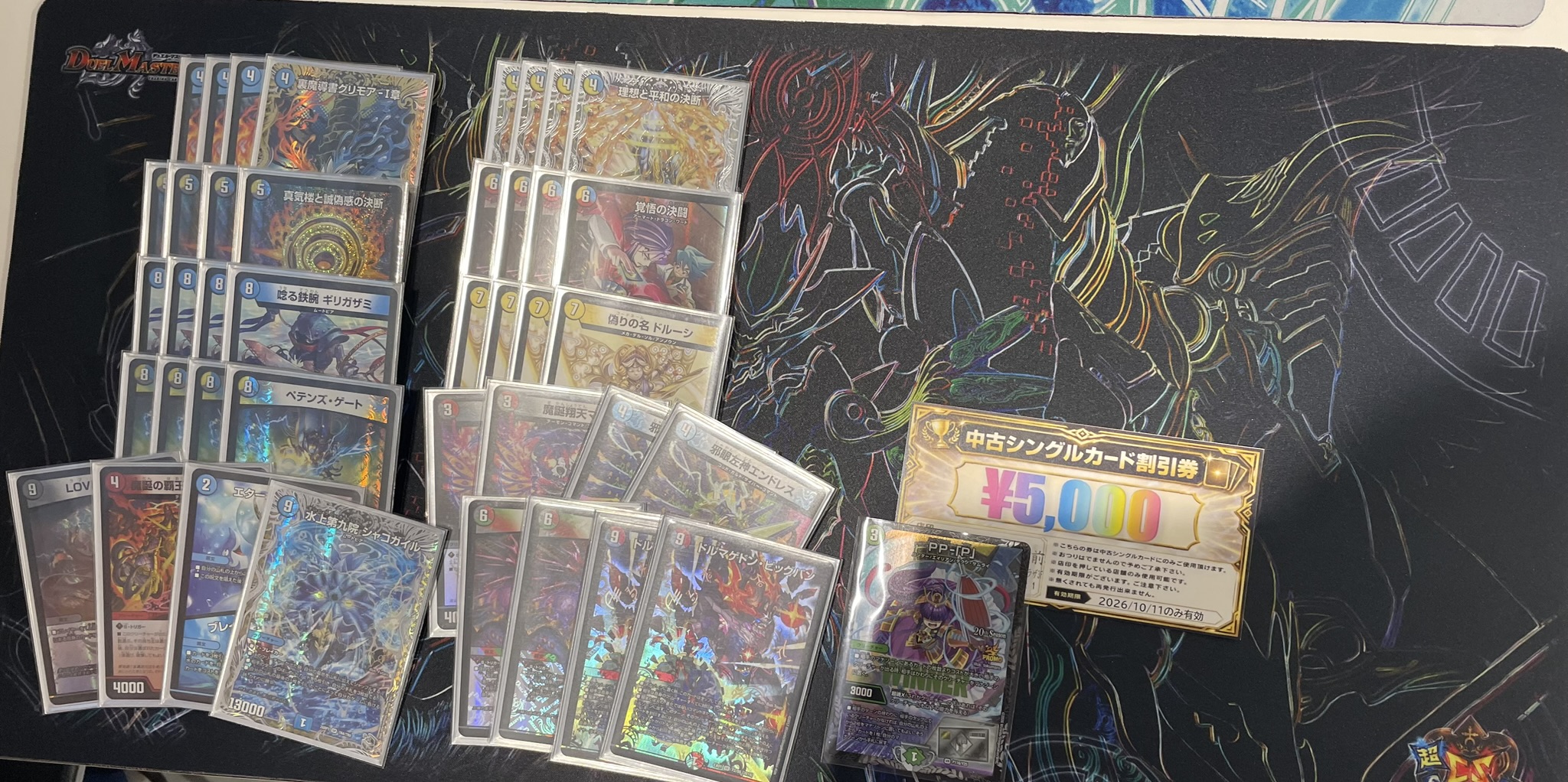 4C Girikazami — Runner-up