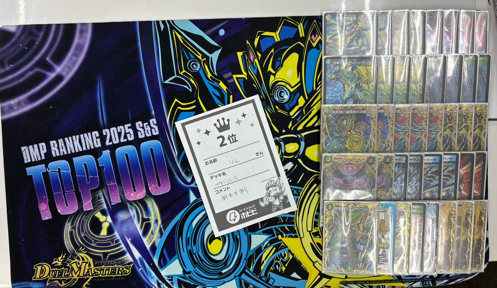 Runner-up deck photo